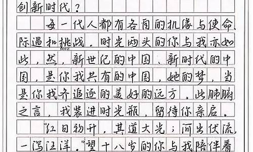 写人的作文800字初中作文