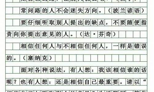 场景作文300字左右_场景作文300字左右三年级