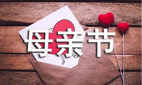 母亲节作文300字左右二年级下册