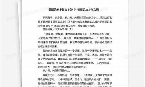 我的家乡浙江作文800字_我的家乡浙江作文800字左右