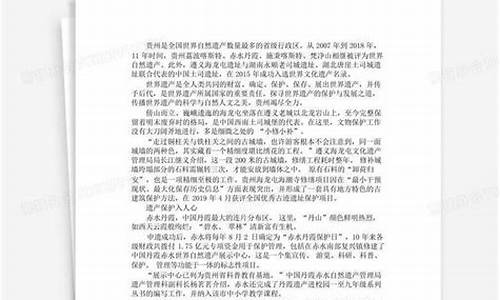 作文中国的世界文化遗产长城怎么写_作文中国的世界文化遗产长城怎么写三年级