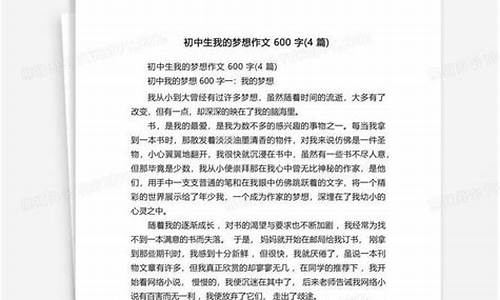 我的梦想我的路作文_我的梦想我的路作文大学