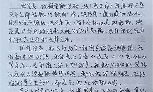 征文的读后感作文大全500字_征文的读后感作文大全500字怎么写