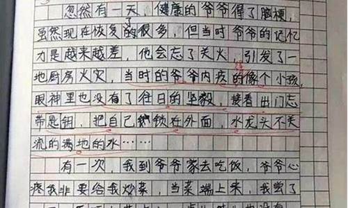 初二新闻作文 字数不限制多少_初二新闻作文 字数不限制多少字