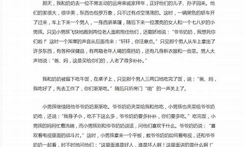 这样的我作文500字_这样的我作文500字左右