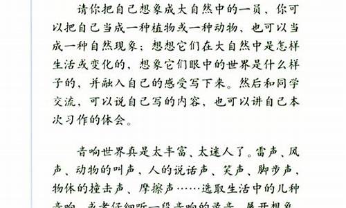 暑假生活作文400字左右三年级_暑假生活作文400字左右三年级下册