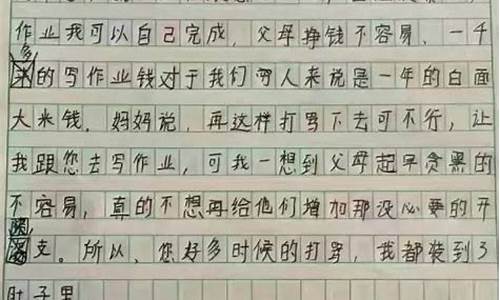 最美老师作文500字作文_最美老师作文500字作文六年级