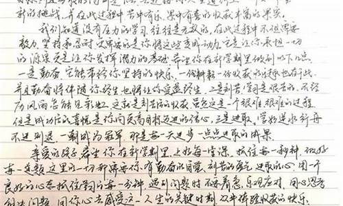 我的亲人作文800字_你是我的亲人作文800字