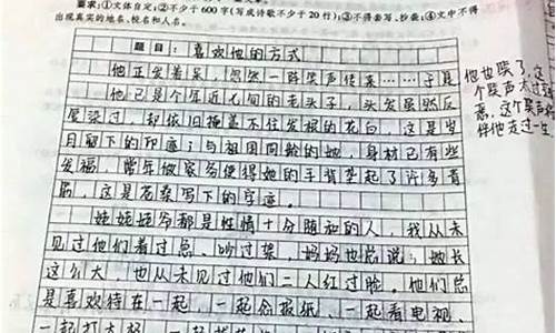 初中生作文500字大全_初中生作文500字大全及题目