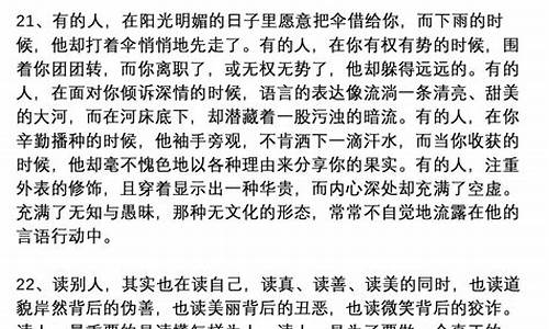 经典作文450字_我与国学经典作文450字