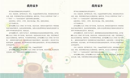 绿色环保作文500字左右说明文_绿色环保作文500字左右说明文怎么写