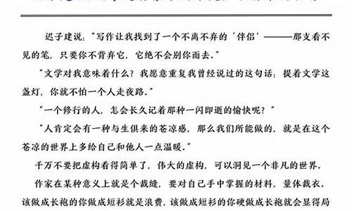 作文素材高考版刊号_作文素材高考版刊号是多少