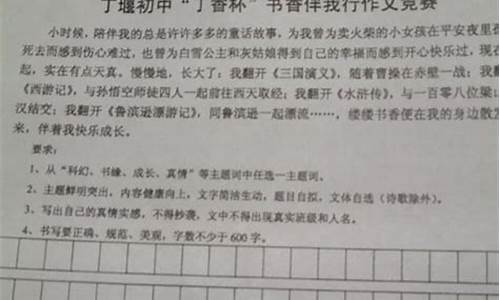 四年级作文校园一角操场_四年级作文校园一角操场400字