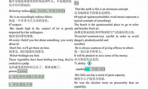 六级英语作文高级词汇替换_六级英语作文高级词汇替换怎么写