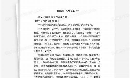 以开端为题的作文8_以开端为题的作文800字