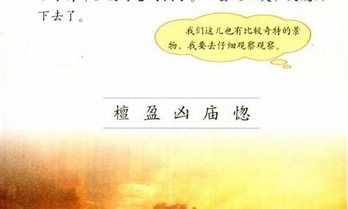 火烧云作文300字_火烧云作文300字三年级