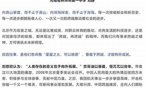 以开始为话题的作文600字左右_以开始为话题的作文600字左右怎么写