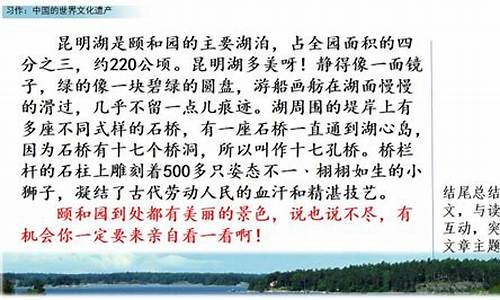 长城作文500字五年级中国的世界文化遗产的介绍