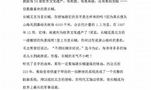 中国文化遗产的作文500字苏州园林怎么写_中国文化遗产的作文500字苏州古典园林