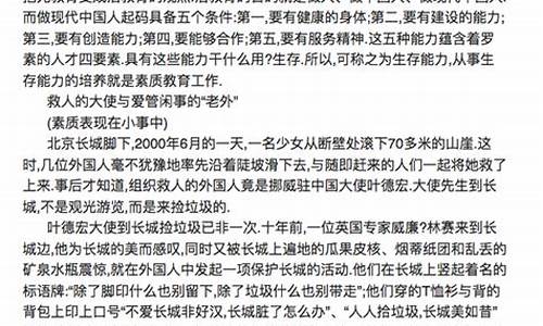 以责任为题的作文400字左右_以责任为题的作文400字左右怎么写