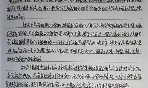 体育竞赛作文散文_体育竞赛作文散文800字