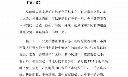 以读为话题的作文400字左右_以读为话题的作文400字左右怎么写