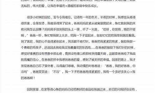 什么的我作文600字左右初一怎么写_什么的我作文600字左右初一怎么写好