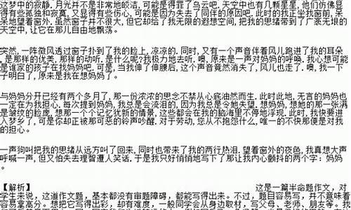 欣赏什么的我作文600字记叙文_欣赏什么的我作文600字记叙文怎么写