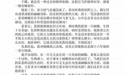 我读懂了快乐作文_我读懂了快乐作文600字初中