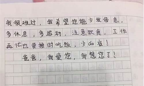 我想对您说作文500字五级_我想对您说作文500字五级写住院