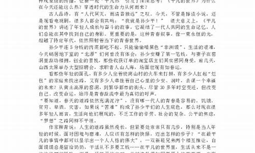 青春的答卷作文800字记叙文_青春的答卷作文800字记叙文初中