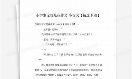 这就是我作文800字初中男生怎么写_这就是我作文800字初中男生怎么写的