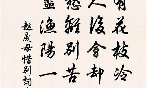 惜别的作文怎么写400字_惜别的作文怎么写400字左右