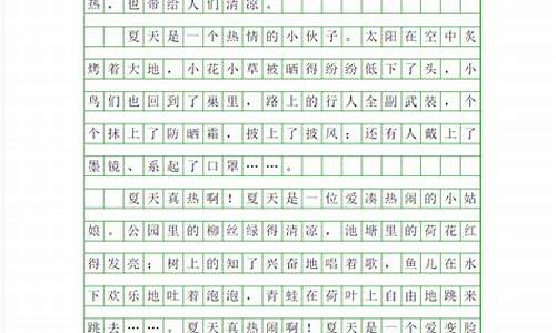 写景作文200字初中春天_写景作文200字初中春天怎么写