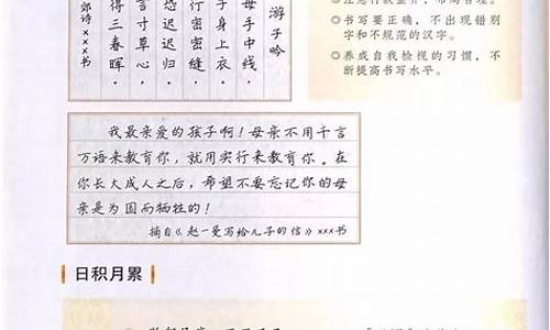 六年级上册语文第七单元作文400字_六年级上册语文第七单元作文400字左右