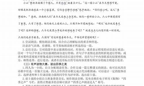 七年级上册第一单元作文英语思维导图图片_七年级上册第一单元作文英语思维导图图片大全