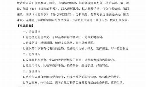 七年级上册第一单元作文新的校园,新的环境_七年级上册第一单元作文新的校园,新的环境500字左右